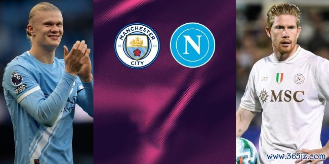 曼城大战那不勒斯